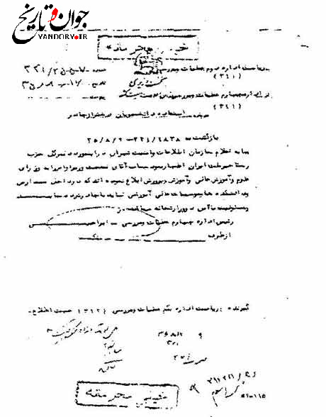 در داخل مدارس و دانشکده‌ها نباید با چادر تردد نمایند