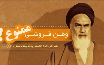 «بازخوانی تاریخ معاصر» در فرهنگسرای سرو