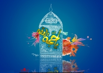 وقایع ماه ربیع ‏الاول + اعمال ربیع الاول