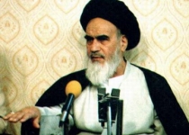 نقدهای امام خمینی به قانون اساسی مشروطه