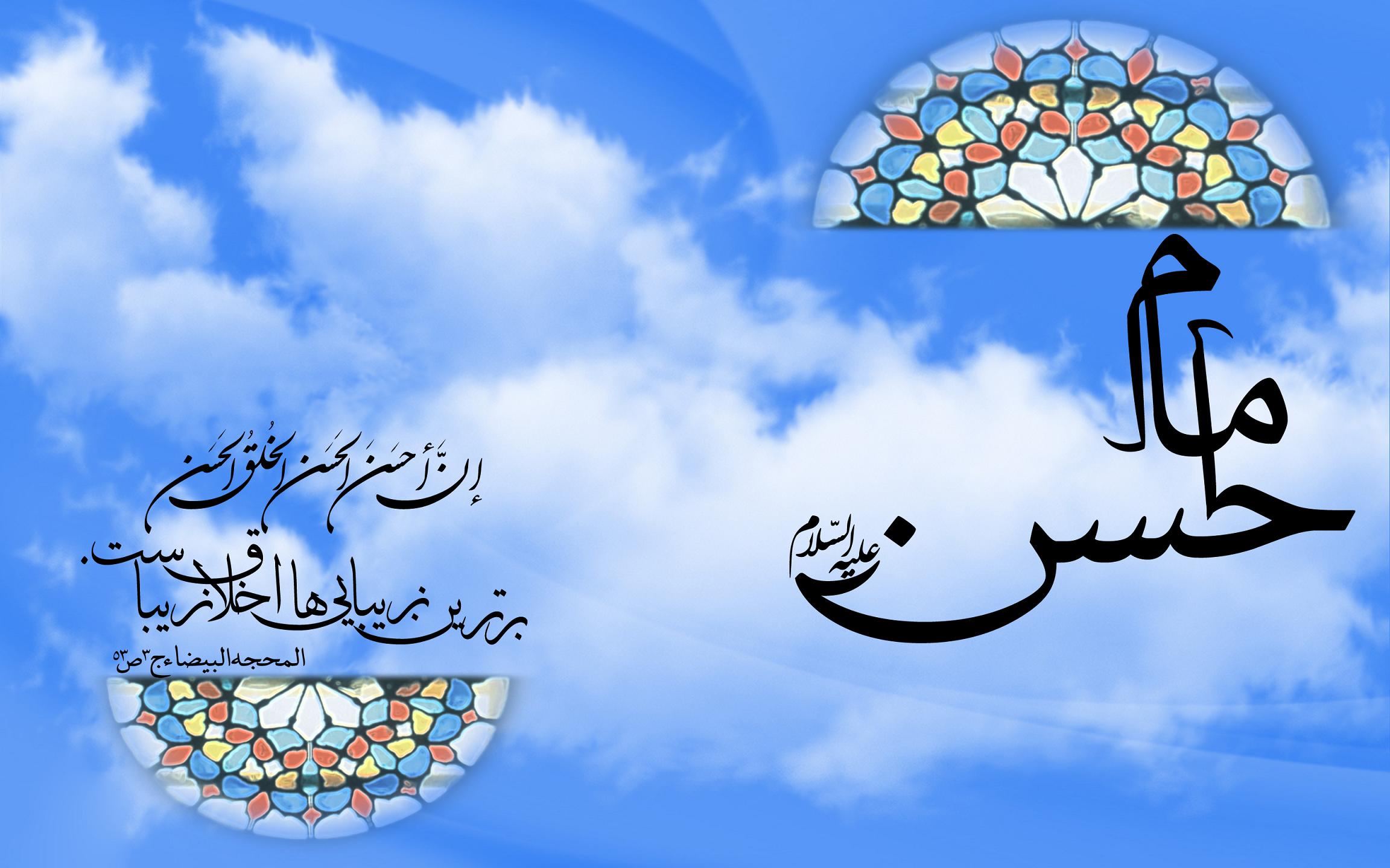 چرا امام حسن(علیه‌السّلام) صلح کرد؟