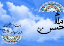 چرا امام حسن(علیه‌السّلام) صلح کرد؟