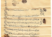 اجاره نامه آب قنات در دوران قاجار/سند
