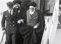 عاقبت‌ آنهایی که با امام به ایران آمدند