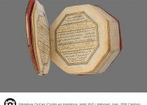 قرآن مینیاتوری در قرن شانزدهم+ عکس