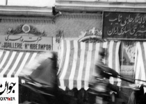قنادی در خیابان لاله‌زار/عکس
