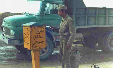 تصاویری از نامه‌نگاری در دوران دفاع مقدس