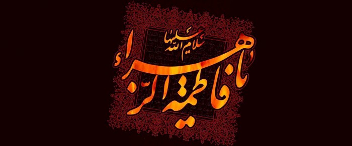 انا اعطیناک الکوثر یعنی چه؟