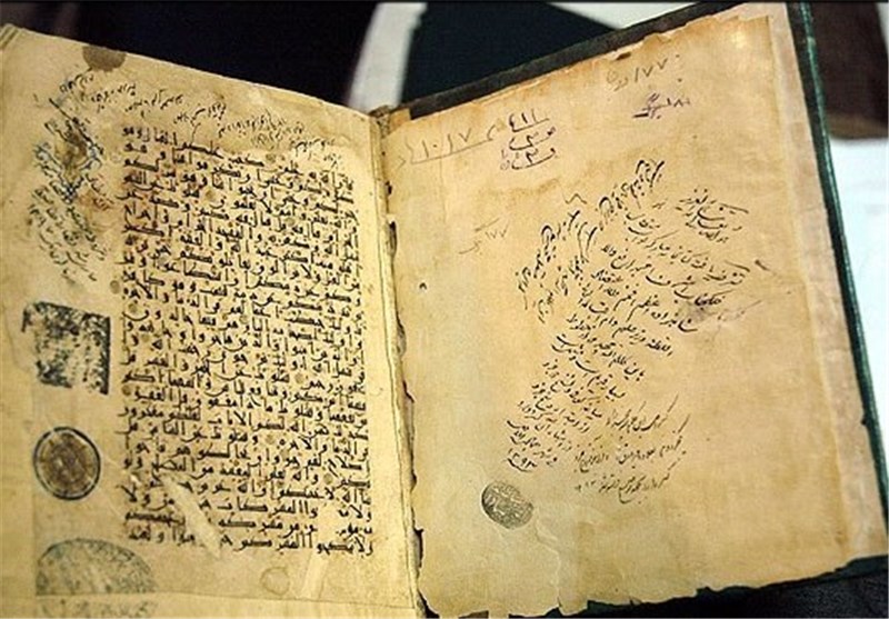 کتب خطی فارسی در موزه ملی عراق