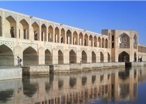 حاشیه زاینده رود قبرستان است؟