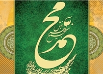 واقعه تاریخی که نوید پیروزی ایران با وجود تحریم‌ها را می‌دهد