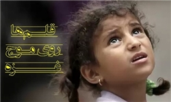 دورمون حلقه زدن گله گرگا، می‌بینین؟