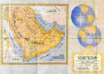 عکس/خلیج پارس