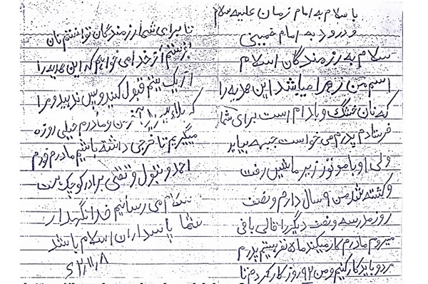 گران‌ترین نان خشک دنیا+عکس