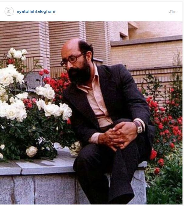 شهید چمران و شاگردی آیت الله طالقانی