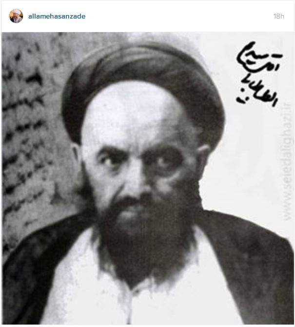 سید علی قاضی عارفی اهل دل