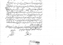 سند/ نفوذ صهیونیسم در تار و پود پهلوی