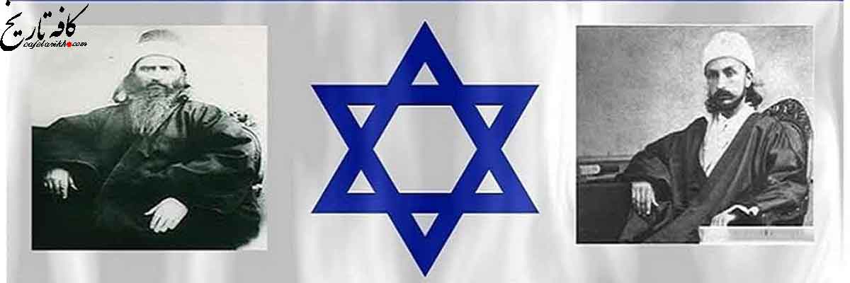 لیست اسامی بهائیان مورد حمایت کمیسیون حقوق بشر!