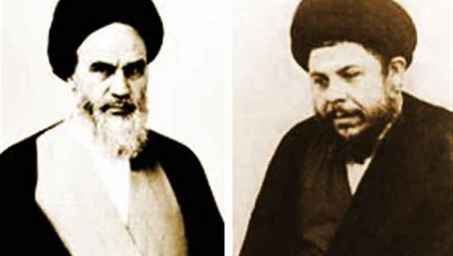 بازتاب اندیشه‌های شهید صدر در قانون اساسی جمهوری اسلامی