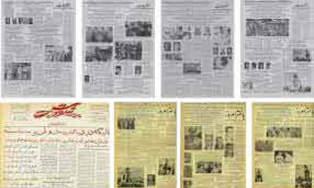 وضعیت مطبوعات در اوايل پیروزی انقلاب اسلامی