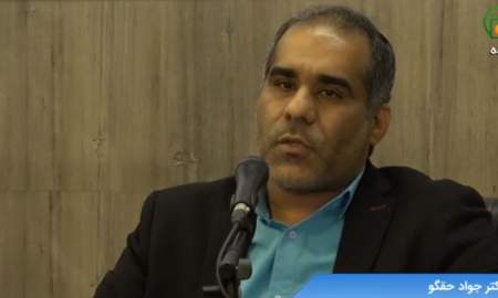 دکتر جواد حق‌گو عضو هیات علمی دانشگاه تهران