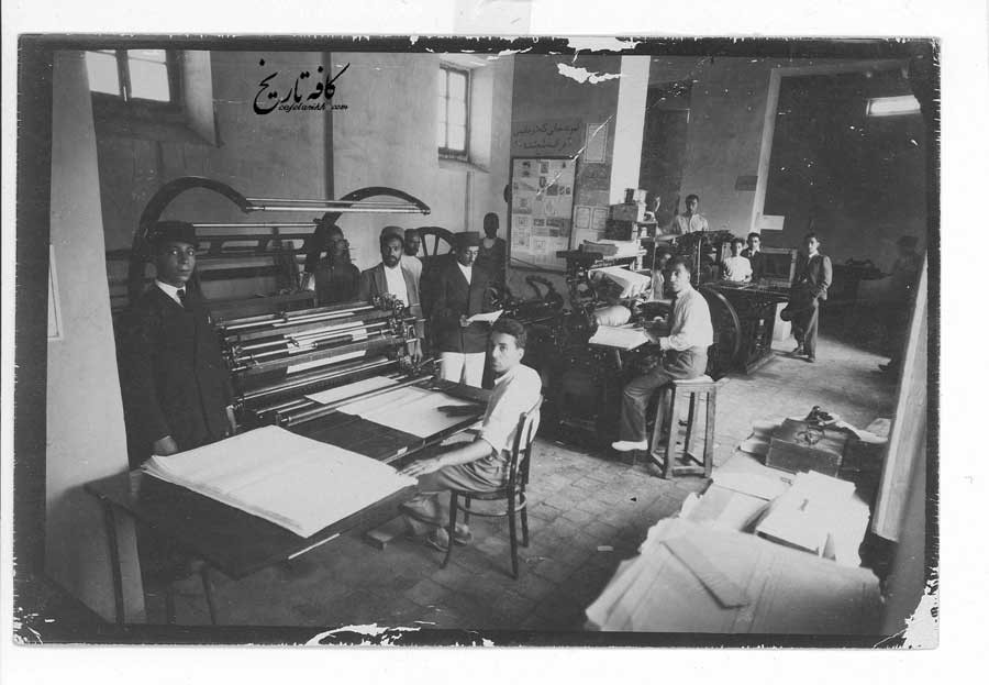 چاپخانه ای در تهران قديم