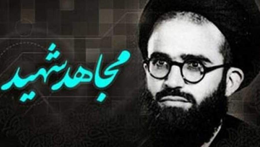 گزارش رژیم شاه از شهادت شهید سعیدی