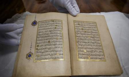 اهدای قرآن به موزه تاریخی ترکیه