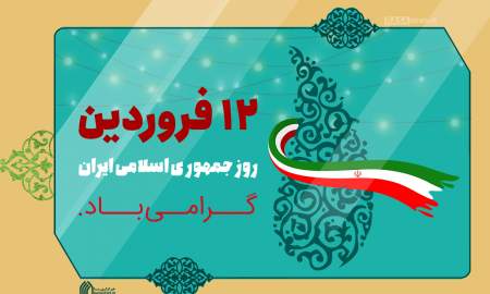 بررسی و تحلیل حقوق همه پرسی در جمهوری اسلامی  <img src="/images/video_icon.png" width="16" height="16" border="0" align="top">