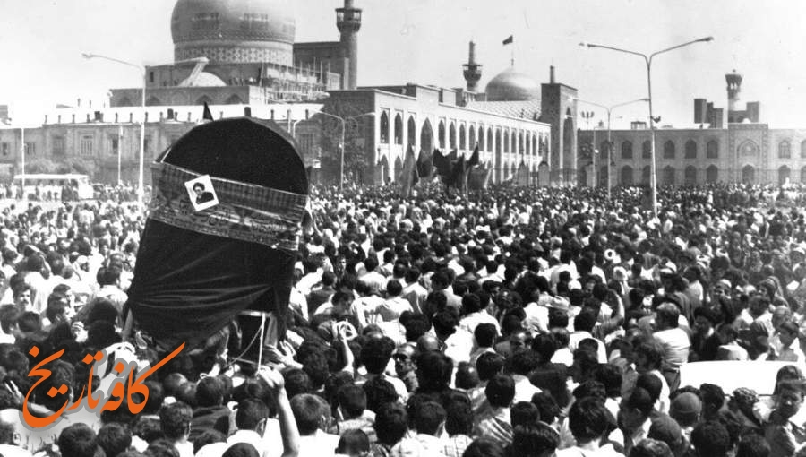 در گوهرشاد چه گذشت؟