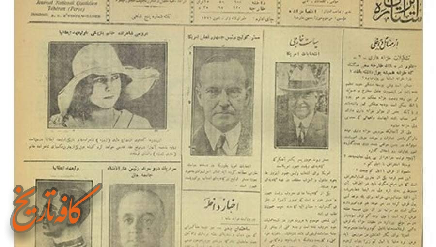 منتقد تیزبین سیاست های رضاخان