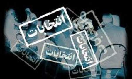 تولد مردم‌سالاری محلی: بررسی اولین دوره انتخابات شوراهای اسلامی