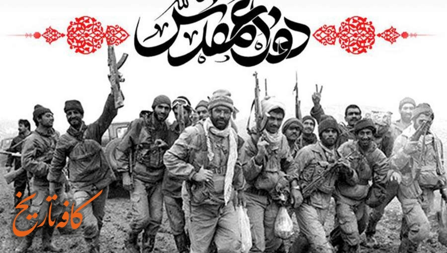 آغاز هفته دفاع مقدس: حماسه‌ای ماندگار