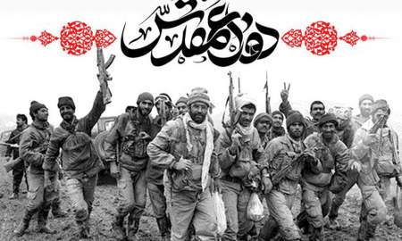 آغاز هفته دفاع مقدس: حماسه‌ای ماندگار