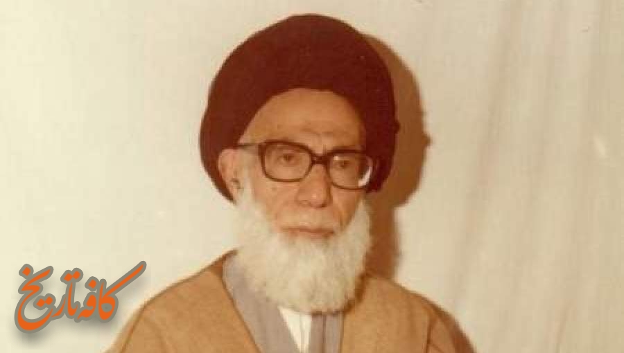 اسوه تقوا به اعتراف ساواک