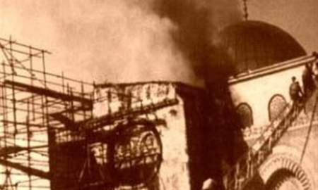 رادیکالیسم صهیونیسم و آتش سوزی مسجد‌الاقصی