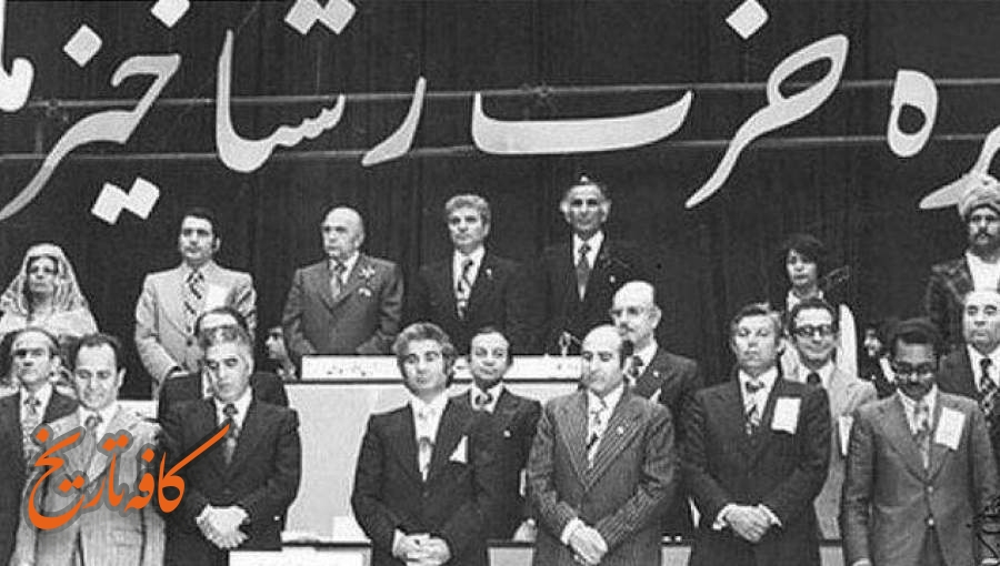 حزب رستاخیز چرا شکست خورد؟