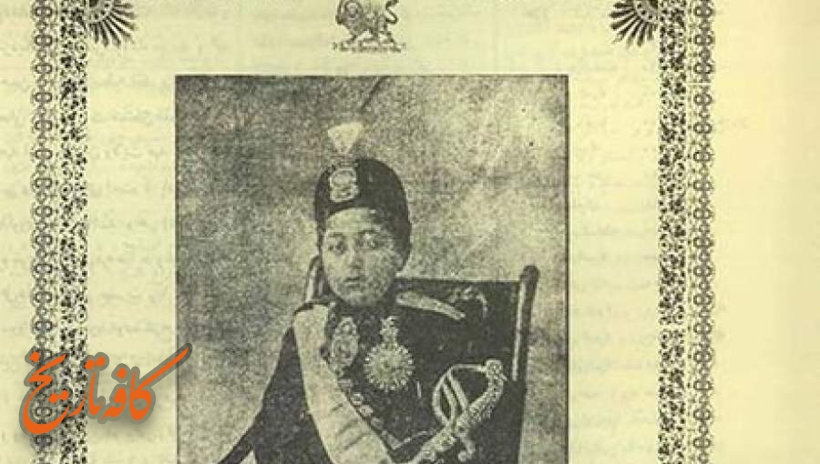 از فرمان شاه تا آزادی قلم