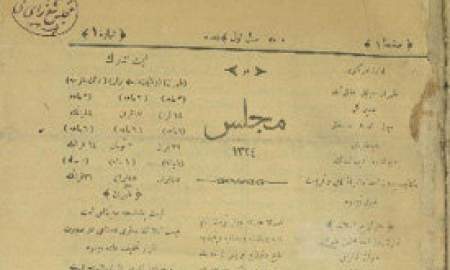 از فرمان شاه تا آزادی قلم