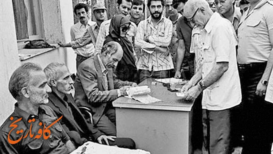 قانون اساسی ایران: از مشروطیت تا جمهوری اسلامی