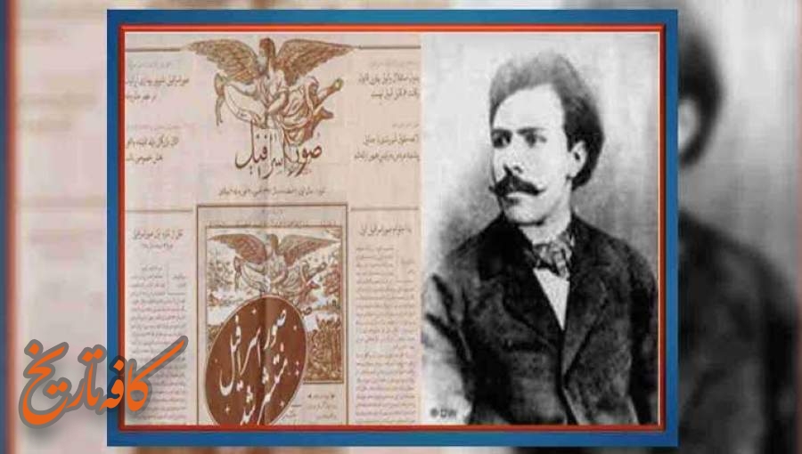 از «صوراسرافیل» تا دار؛ پایان خونین میرزا جهانگیرخان شیرازی از «صوراسرافیل» تا دار؛ پایان خونین میرزا جهانگیرخان شیرازی